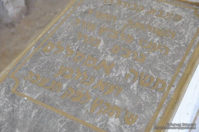 Pierre tombale de MOSHE 